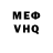 АМФЕТАМИН VHQ Nadejda Bouabdallah