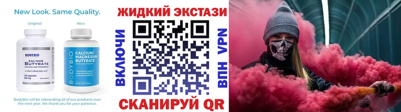 Бутират 1.4BDO  MEGA tor  Мышкин 