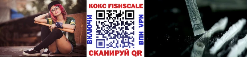 COCAIN VHQ Мышкин