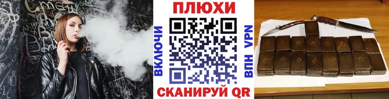 ГАШ hashish  Мышкин 