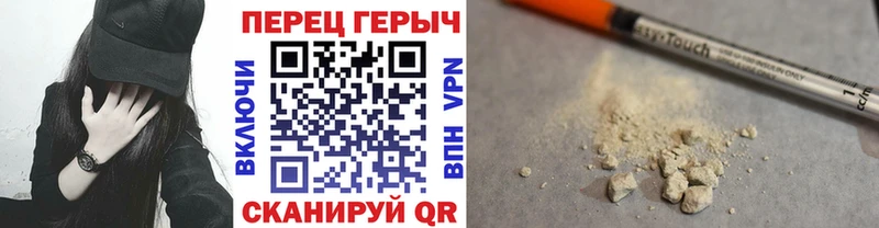 Героин белый  hydra   Мышкин 