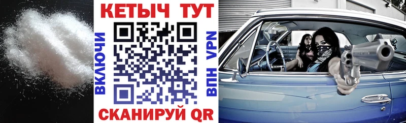 Кетамин VHQ  купить наркоту  Мышкин 