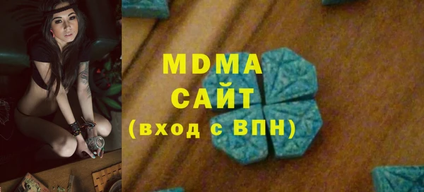 ALPHA-PVP Богданович