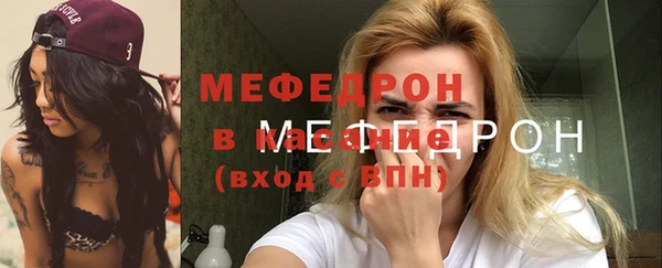 прущий лед Богородск