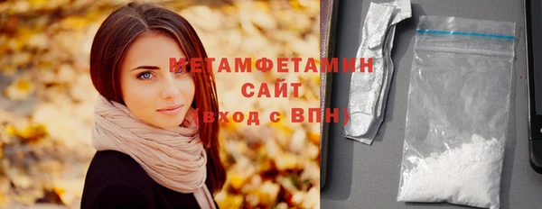 ALPHA-PVP Богданович
