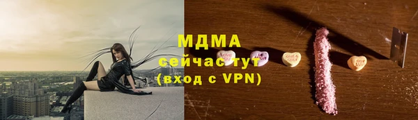 ALPHA-PVP Богданович