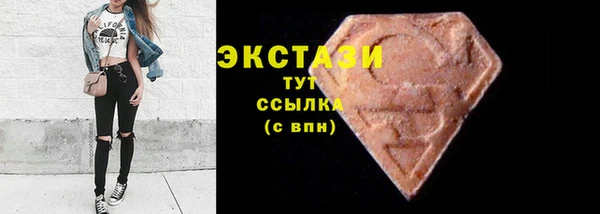 стаф Бронницы