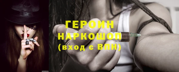 ALPHA-PVP Богданович