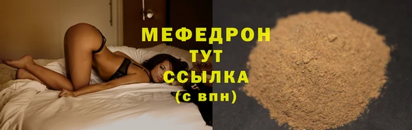 прущий лед Богородск