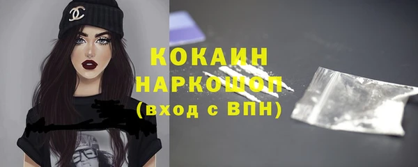 прущий лед Богородск