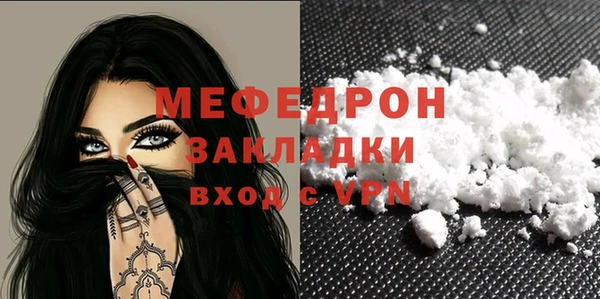 прущий лед Богородск