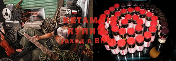 стаф Бронницы