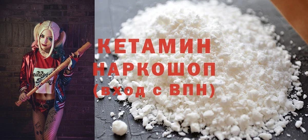 стаф Бронницы
