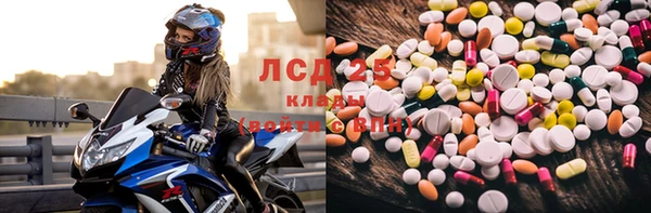стаф Бронницы