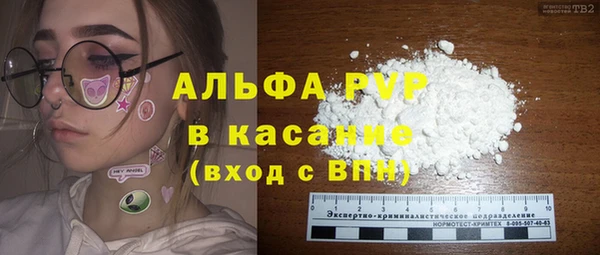 ALPHA-PVP Богданович