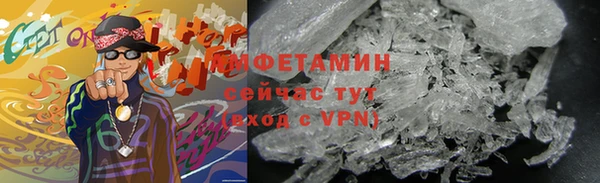 стаф Бронницы