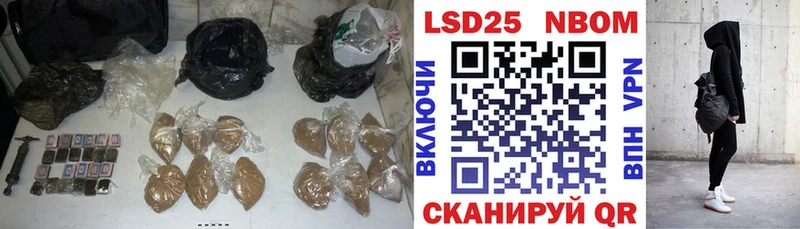 LSD-25 экстази ecstasy блэк спрут как зайти Мышкин