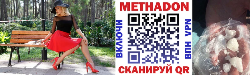 закладка Мышкин Метадон мёд