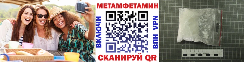 МЕГА онион  Мышкин  Метамфетамин мет 