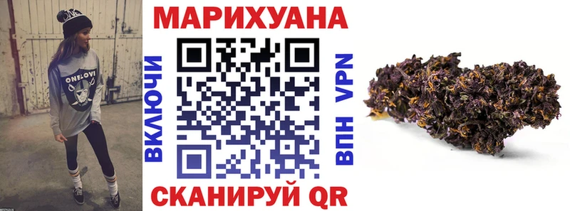 Бошки марихуана Ganja  Мышкин 